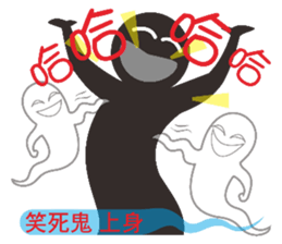 See ghosts sticker #9280468