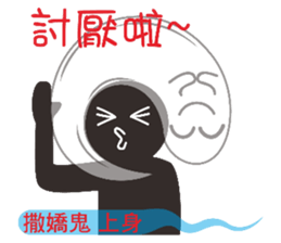 See ghosts sticker #9280472