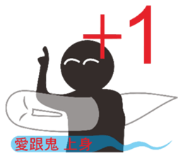 See ghosts sticker #9280473