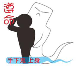 See ghosts sticker #9280476