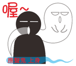 See ghosts sticker #9280477