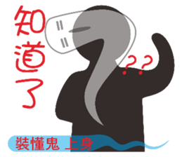 See ghosts sticker #9280478