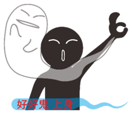 See ghosts sticker #9280479