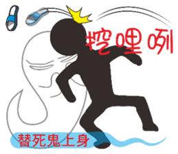 See ghosts sticker #9280480