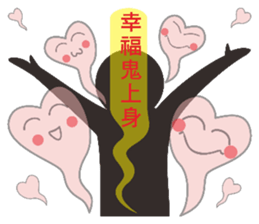 See ghosts sticker #9280481