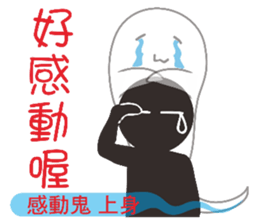 See ghosts sticker #9280482