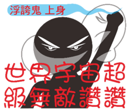 See ghosts sticker #9280483