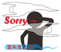 See ghosts sticker #9280485