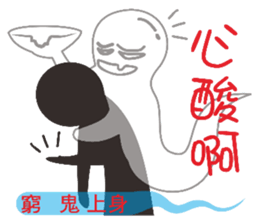 See ghosts sticker #9280487