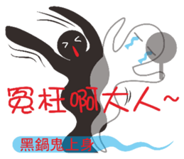 See ghosts sticker #9280488