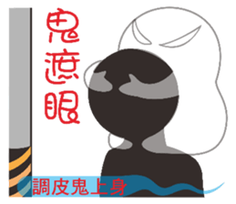 See ghosts sticker #9280489