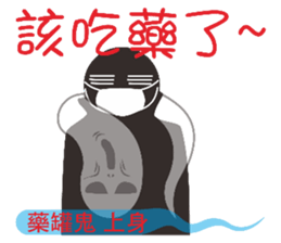 See ghosts sticker #9280490