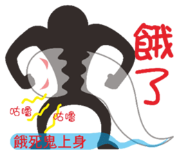 See ghosts sticker #9280491