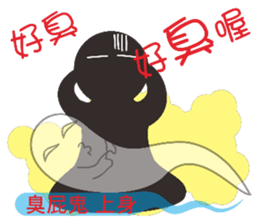 See ghosts sticker #9280492