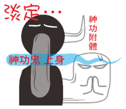 See ghosts sticker #9280493