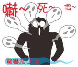 See ghosts sticker #9280494