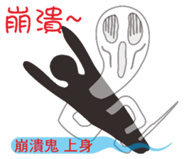 See ghosts sticker #9280495