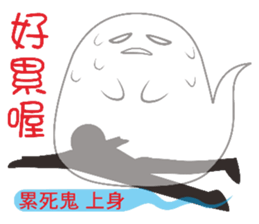 See ghosts sticker #9280496