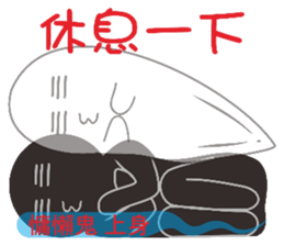 See ghosts sticker #9280498