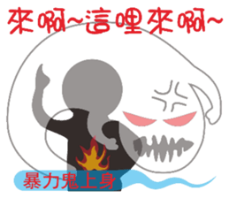 See ghosts sticker #9280500