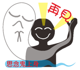 See ghosts sticker #9280503