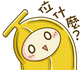 Banana & Guava 2 sticker #9280549