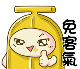 Banana & Guava 2 sticker #9280566