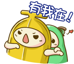 Banana & Guava 2 sticker #9280568