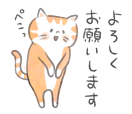 Simple warmth cat sticker #9280670