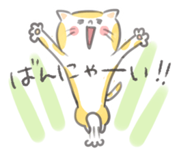 Simple warmth cat sticker #9280671