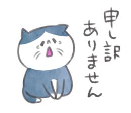 Simple warmth cat sticker #9280681