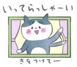 Simple warmth cat sticker #9280686