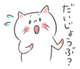 Simple warmth cat sticker #9280692