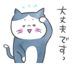 Simple warmth cat sticker #9280693