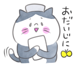 Simple warmth cat sticker #9280694