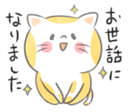 Simple warmth cat sticker #9280698