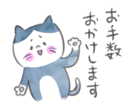 Simple warmth cat sticker #9280699