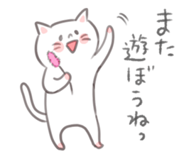 Simple warmth cat sticker #9280703