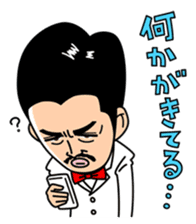 Moody Katsuyama sticker #9280857