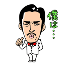 Moody Katsuyama sticker #9280859
