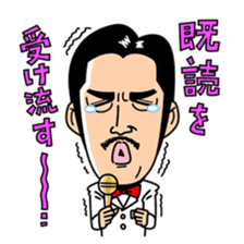 Moody Katsuyama sticker #9280865