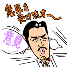 Moody Katsuyama sticker #9280869