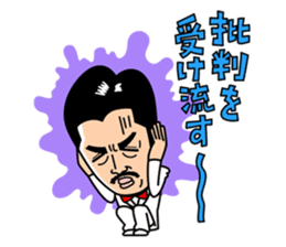 Moody Katsuyama sticker #9280871