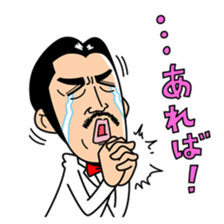 Moody Katsuyama sticker #9280884