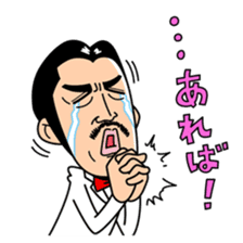 Moody Katsuyama sticker #9280884