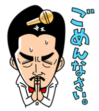 Moody Katsuyama sticker #9280892