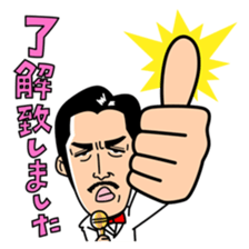 Moody Katsuyama sticker #9280895