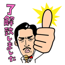Moody Katsuyama sticker #9280895