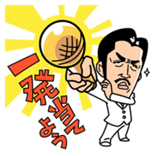 Moody Katsuyama sticker #9280900