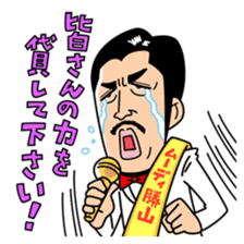 Moody Katsuyama sticker #9280902